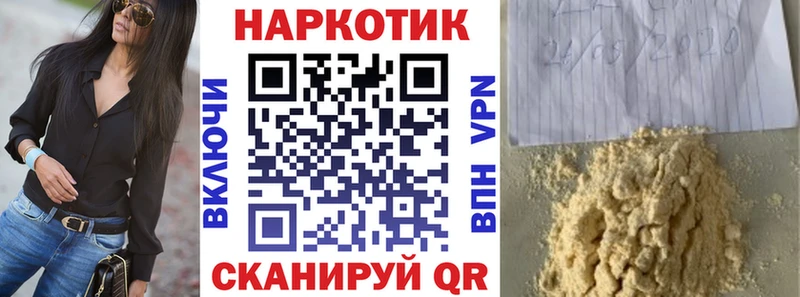 Купить Новопавловск гидра ссылка  COCAIN  МЕТАДОН  ГАШ  Каннабис 