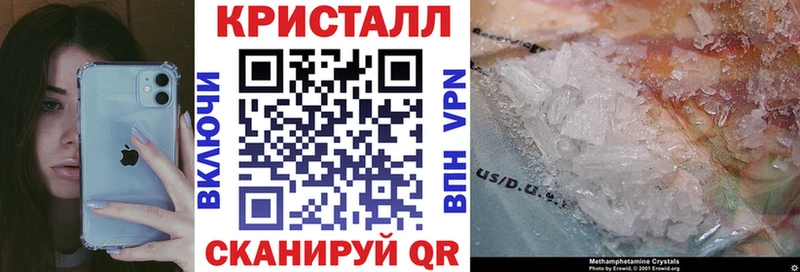 магазин  наркотиков  Новопавловск  АМФ VHQ 