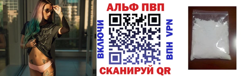 А ПВП СК КРИС  Новопавловск 