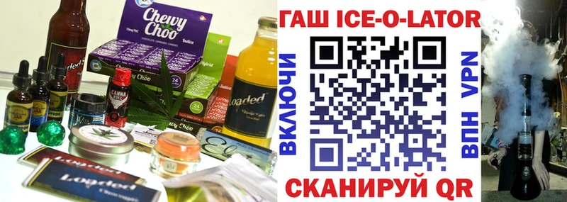 Canna-Cookies марихуана  ссылка на мегу ONION  Новопавловск 
