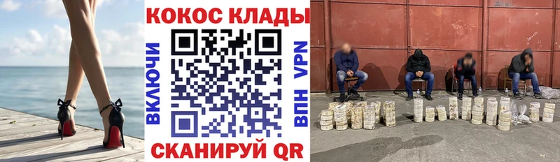 COCAIN Эквадор МЕГА ONION Новопавловск закладка