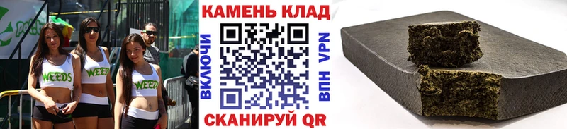 наркошоп  Новопавловск  Гашиш хэш 