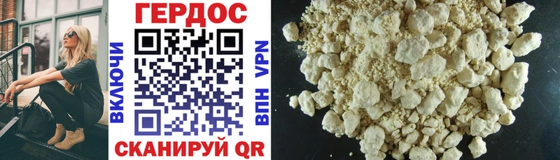 цена   Новопавловск  Героин Heroin 