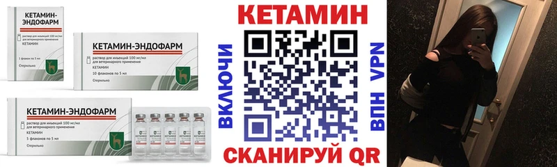 КЕТАМИН ketamine  гидра ссылка  Новопавловск 