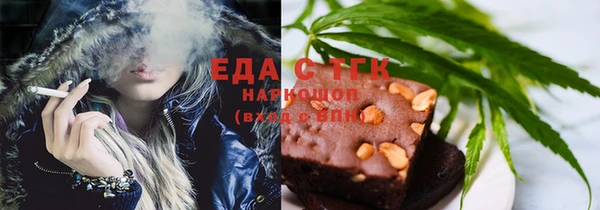 круглые Бронницы