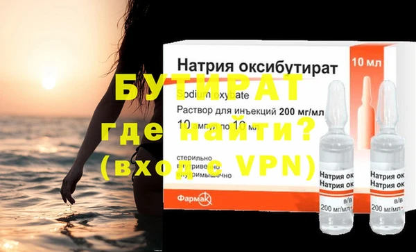 круглые Бронницы