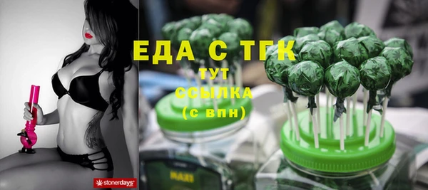 круглые Бронницы