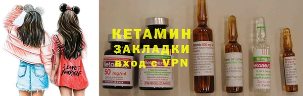 наркотики Бугульма