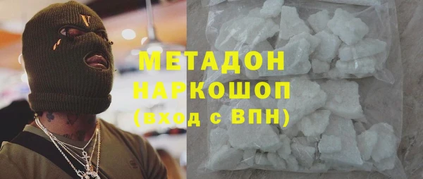 наркотики Бугульма