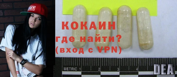 наркотики Бугульма