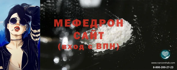 круглые Бронницы