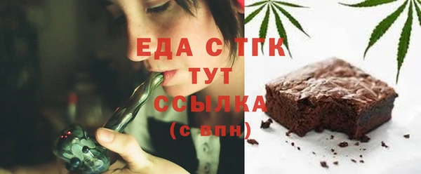 наркотики Бугульма