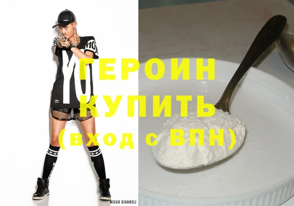 наркотики Бугульма
