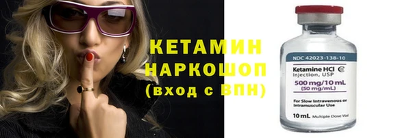 круглые Бронницы