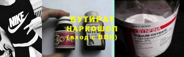 наркотики Бугульма