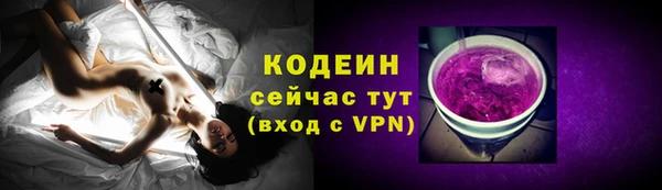 круглые Бронницы