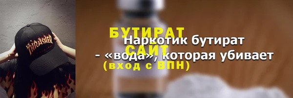 наркотики Бугульма