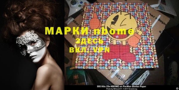 наркотики Бугульма