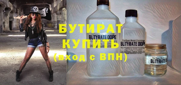 наркотики Бугульма