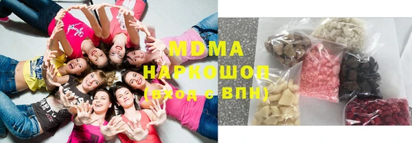 наркотики Бугульма