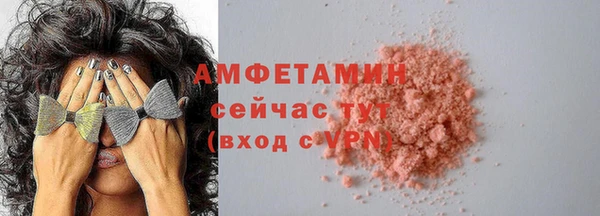 наркотики Бугульма
