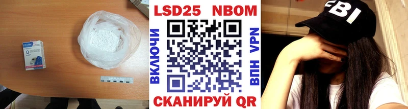 OMG ONION  закладки  Новопавловск  Лсд 25 экстази ecstasy 