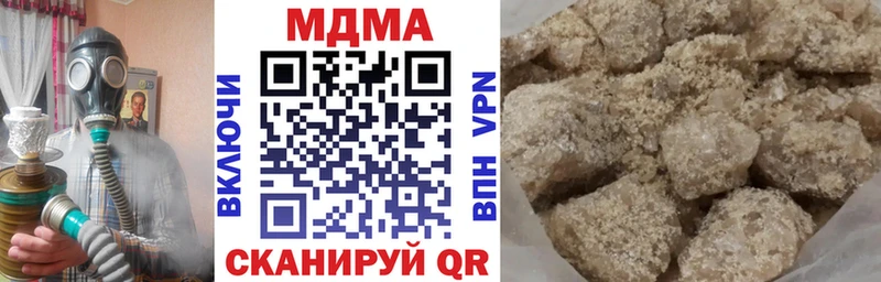 купить наркотики сайты  Новопавловск  МДМА VHQ 