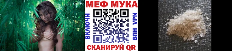 МЯУ-МЯУ mephedrone  где найти   Новопавловск 