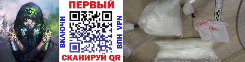 Метамфетамин витя  наркошоп  Новопавловск 