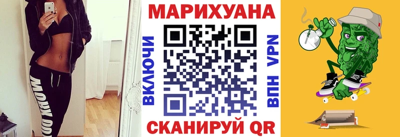 hydra ТОР  Новопавловск  МАРИХУАНА White Widow 